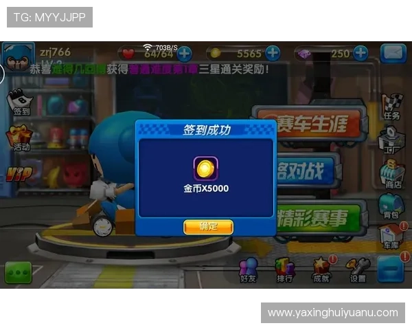 亚星游戏官网登录入口手机版全攻略，轻松掌握游戏账号登录步骤