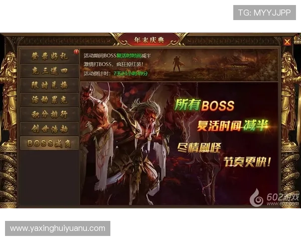 亚星游戏官网登录入口优惠活动时间安排及参与指南详尽介绍