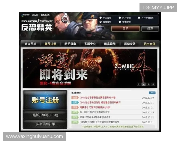 亚星游戏官网登录界面详细介绍，提供便捷快速的登录体验指南