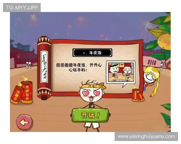 亚星游戏平台入口：详细攻略助你顺利登录畅玩热门游戏