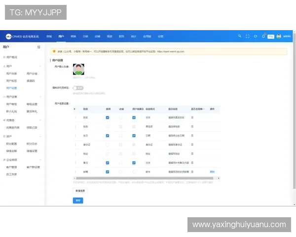 亚星管理登录入口最新版本更新内容及使用指南,帮助用户顺利适应系统升级