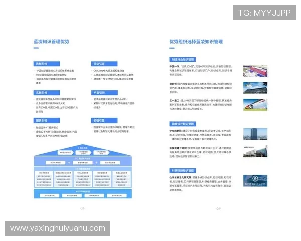 亚星管理网平台官网数据管理与系统维护的重要内容