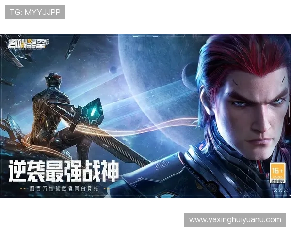 亚星娱乐旗舰厅官方地址2024最新版，提供最全面的游戏导航与支持服务