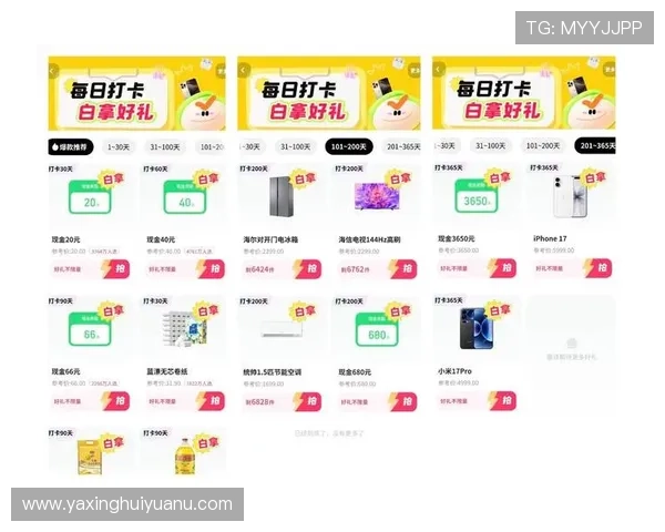 亚星娱乐真人平台优惠活动与奖励机制：如何最大化利用平台福利提升收益