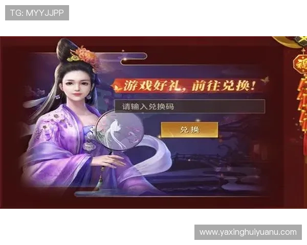 亚星娱乐网整理各类游戏礼包与优惠信息帮助玩家节省游戏开支