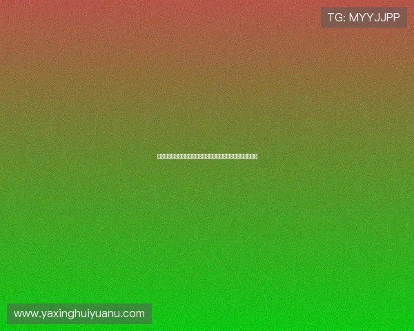 快速下载安装亚星娱乐客户端的详细操作步骤及注意事项全面介绍