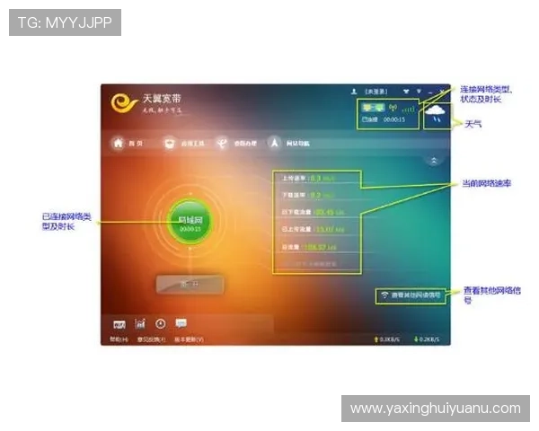最新版本亚星娱乐客户端下载安装教程及常见问题解决方案全解析