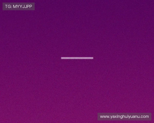 亚星娱乐有限公司的社会责任与企业可持续发展战略分析