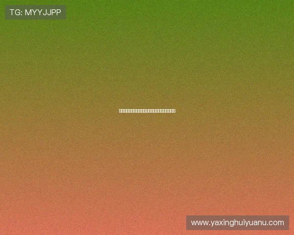 如何通过亚星手机登录网址安全顺畅地访问个人账户