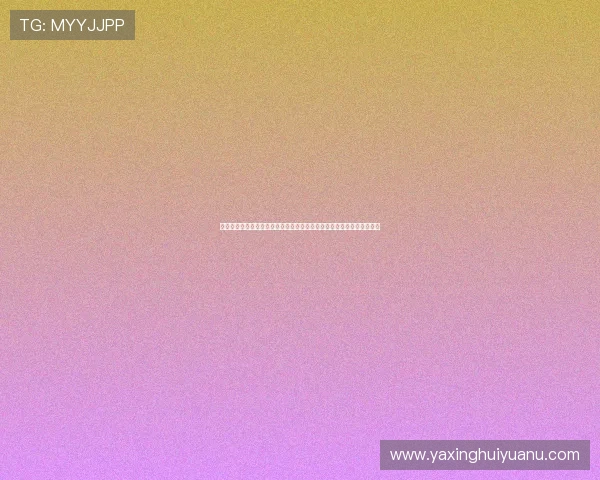 亚星备用网址怎么用让用户轻松掌握世界杯球队排名和比赛结果实时更新