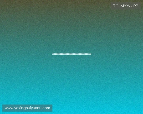 亚星娱乐登录方式详解：助力用户轻松访问体育赛事直播与世界杯精彩内容